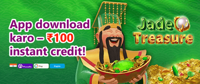 VIP Loyalty Rewards promotion