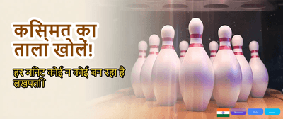 Join Cricket 99 Club Now