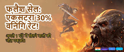 Win Big with Crickbet 99
